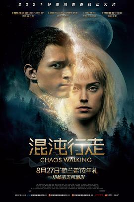 《陈三当东子老七》